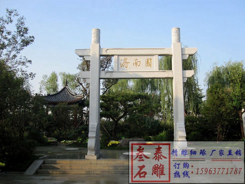 安裝在濟南博覽園的單門石材牌坊門樓